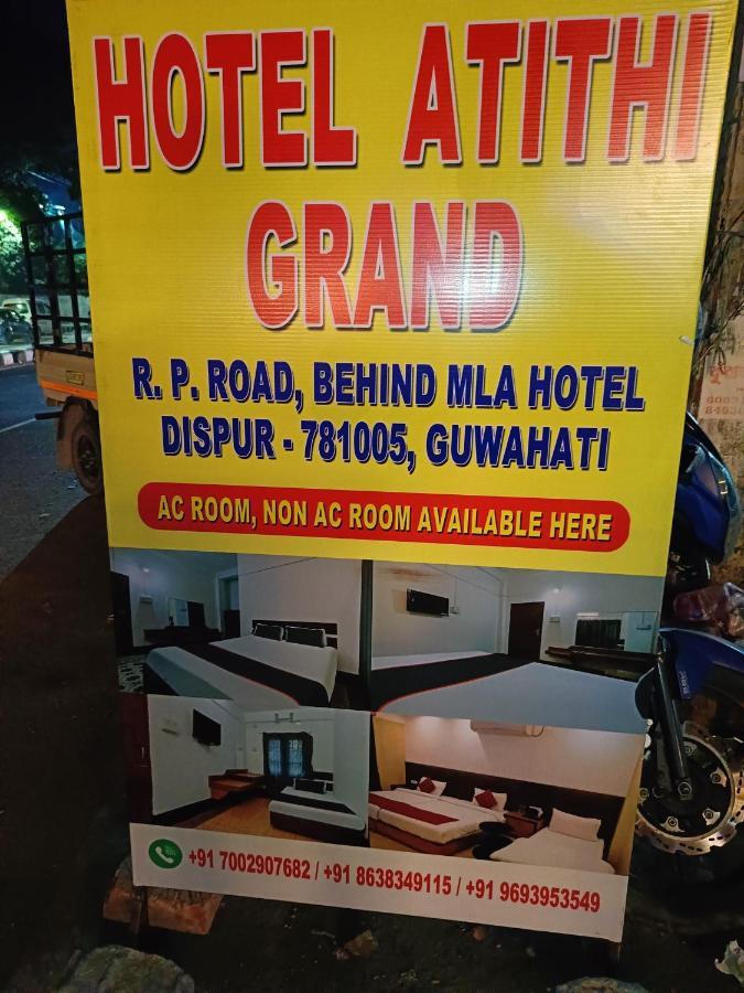 Hotel Atithi Grand Guwahati Exterior foto